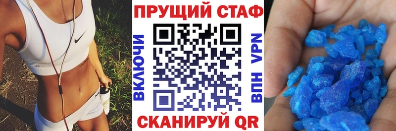 Купить наркотики Хасавюрт ОМГ ОМГ tor  Меф  ГАШ  МАРИХУАНА 
