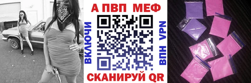 как найти наркотики  Хасавюрт  A-PVP мука 
