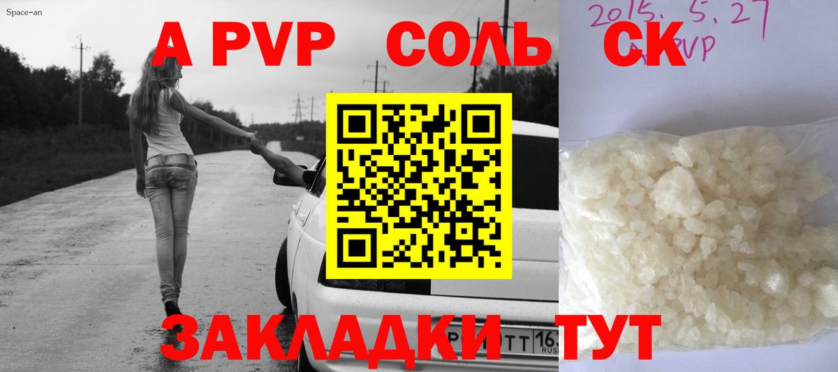 APVP СК КРИС Хасавюрт