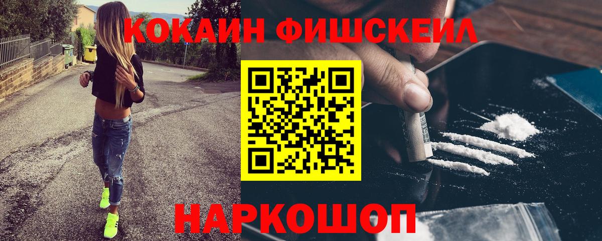 COCAIN 97% Хасавюрт