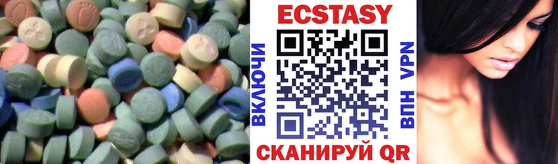 Ecstasy DUBAI хочу наркоту Хасавюрт