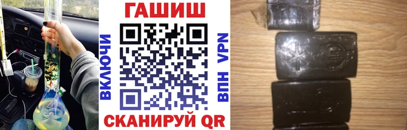 ГАШИШ ice o lator Хасавюрт