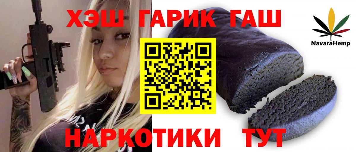 Гашиш индика сатива  Вход с VPN  Гашиш Ice-O-Lator  ГАШИШ  Хасавюрт 