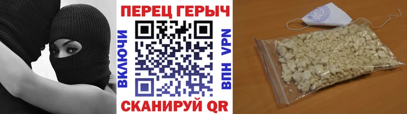 Героин VHQ  Хасавюрт 