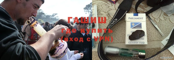 мефедрон VHQ Козельск