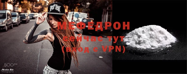 мефедрон VHQ Козельск