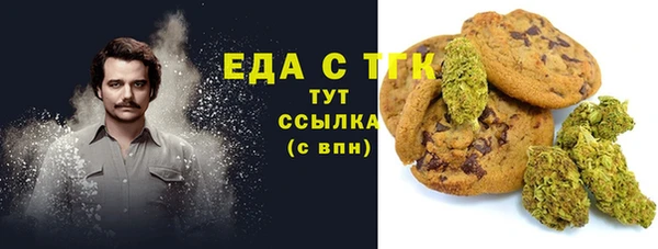 мефедрон VHQ Козельск