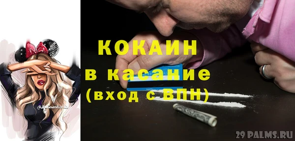 mix Кодинск