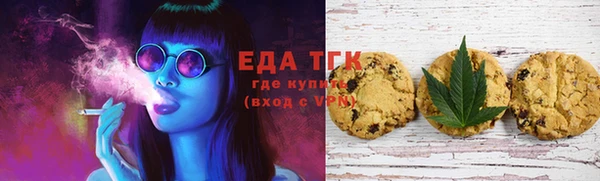 мефедрон VHQ Козельск
