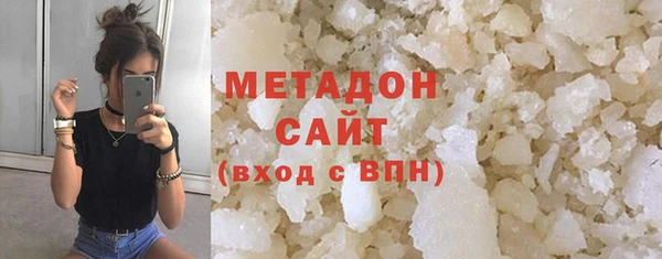 мефедрон VHQ Козельск