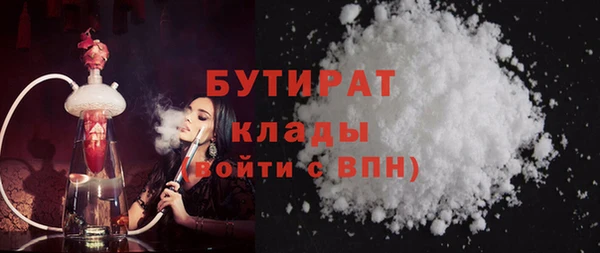мефедрон VHQ Козельск