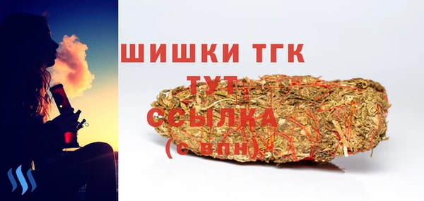 мефедрон VHQ Козельск