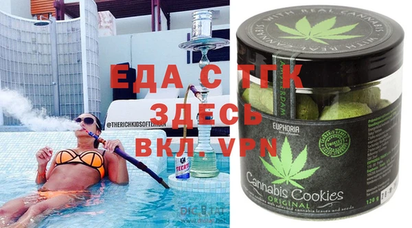 мефедрон VHQ Козельск