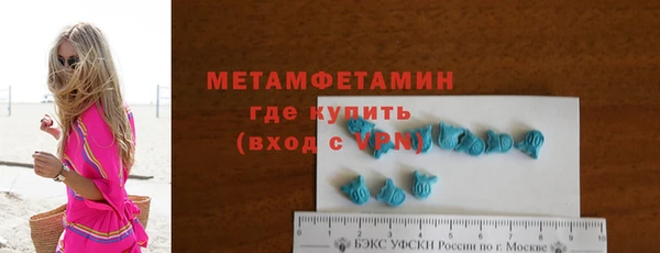 мефедрон VHQ Козельск