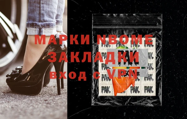 мефедрон VHQ Козельск