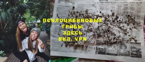 мефедрон VHQ Козельск