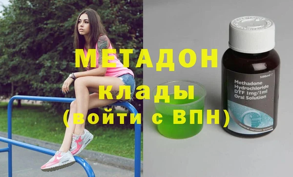 мефедрон VHQ Козельск