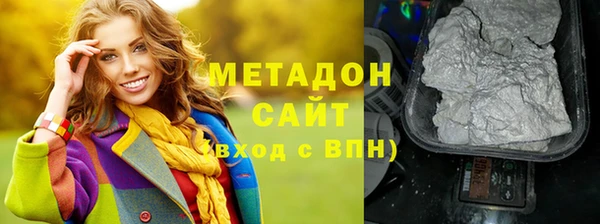 мефедрон VHQ Козельск
