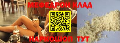 кокаин премиум Кингисепп