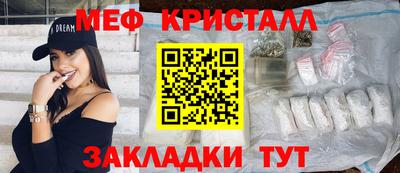 метамфетамин Кимры