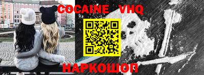 кокаин премиум Кингисепп