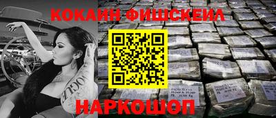 PSILOCYBIN Краснодар