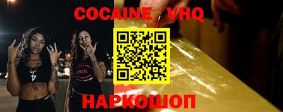 кокаин премиум Кингисепп