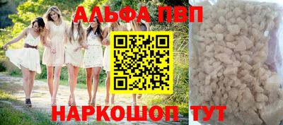 амф Кинель