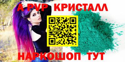 кокаин премиум Кингисепп