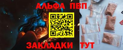амф Кинель
