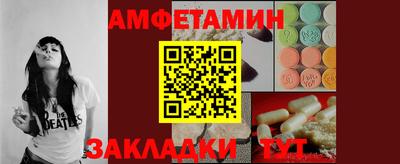 амф Кинель