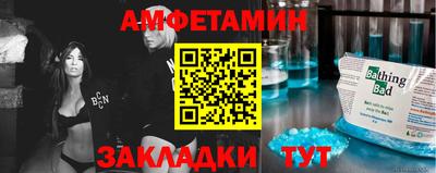 амф Кинель