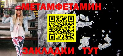 метамфетамин Кимры