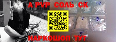 метамфетамин Кимры
