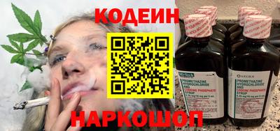 кокаин премиум Кингисепп