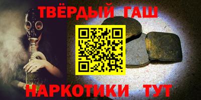альфа пвп VHQ Коммунар