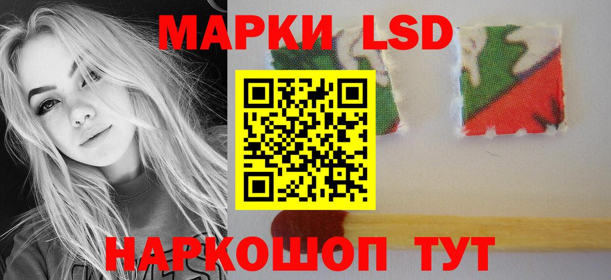 Хасавюрт  Лсд 25 экстази ecstasy  omg зеркало  LSD-25 экстази кислота  Вход с VPN 