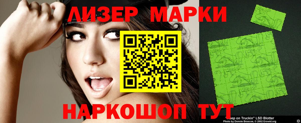 Продажа наркотиков  ГАШ  COCAIN  МАРИХУАНА  Хасавюрт  Вход с VPN  МЕФ  