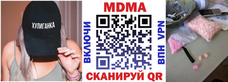 МДМА Molly  ссылка на мегу вход  Хасавюрт 