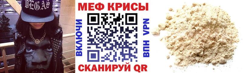 Мефедрон мука  Хасавюрт 