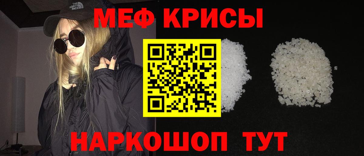 Хасавюрт  МЕФ  Вход с VPN  МЯУ-МЯУ VHQ 