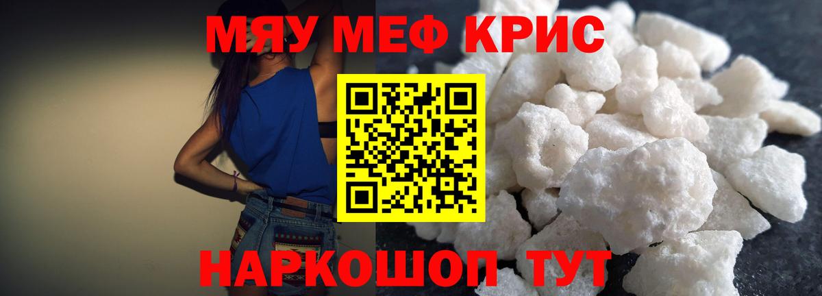 МЕФ Хасавюрт