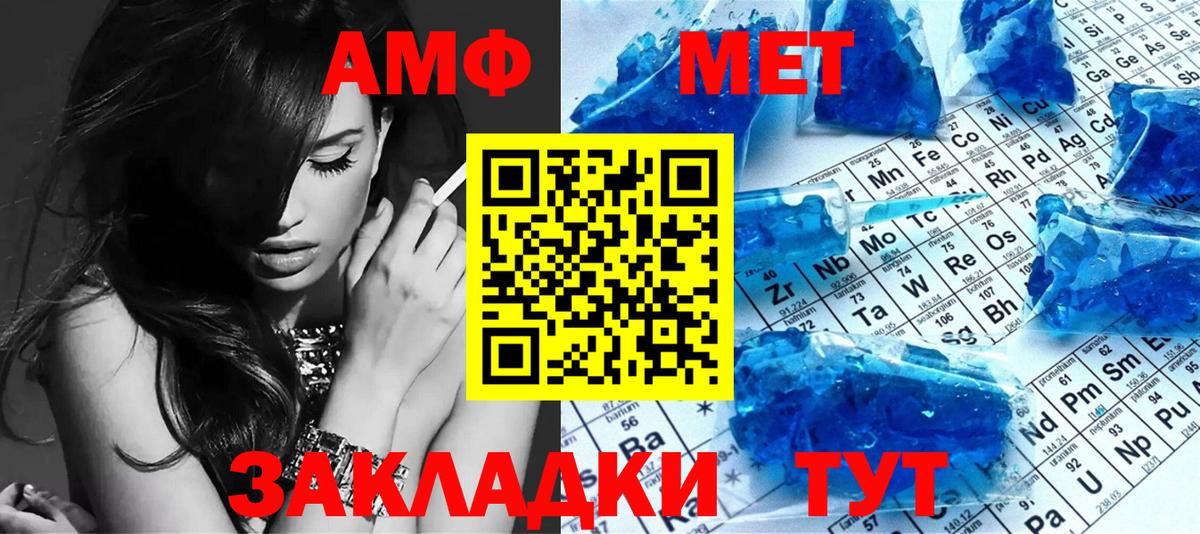 Хасавюрт  Метамфетамин Декстрометамфетамин 99.9%  Вход с VPN 