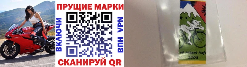 Марки N-bome 1,8мг  купить закладку  Хасавюрт 