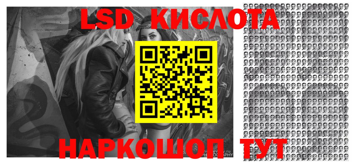 Марки NBOMe 1500мкг  Вход с VPN  Хасавюрт 