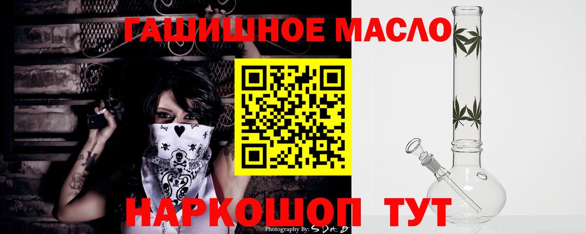 ТГК жижа Хасавюрт